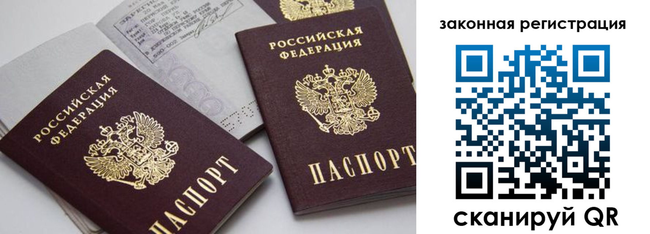 регистрация для школы в Мантурово